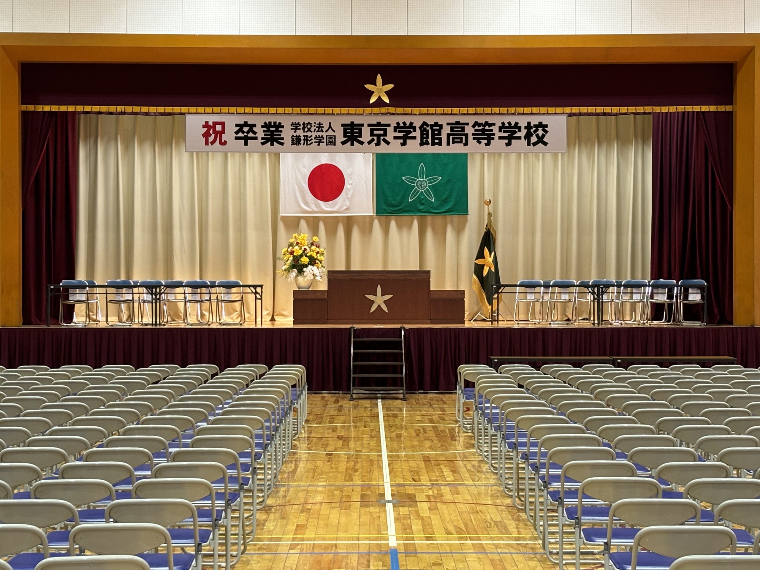 令和5年度　東京学館高校　卒業式